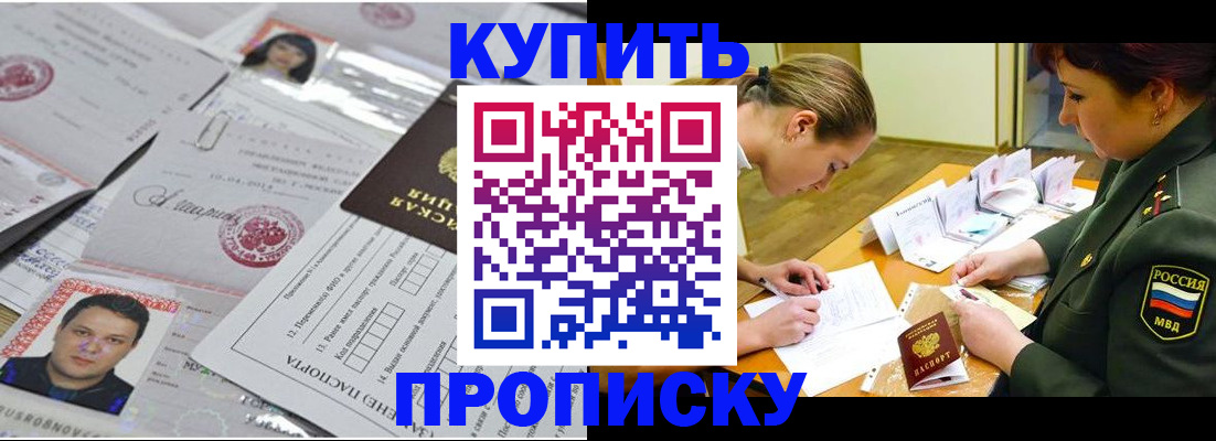 временная регистрация госуслуги в Урени