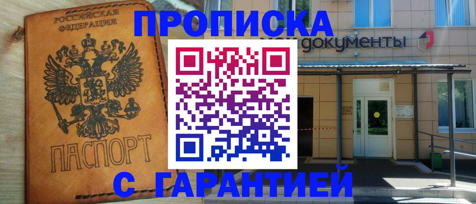 регистрация в Урени